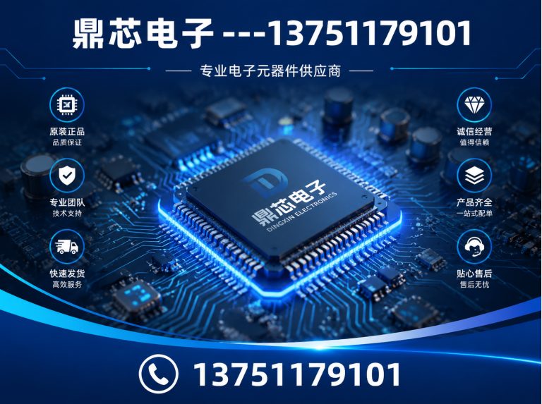 百色低压MOS展示图