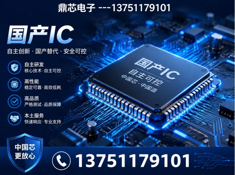 百色DC-DC展示图